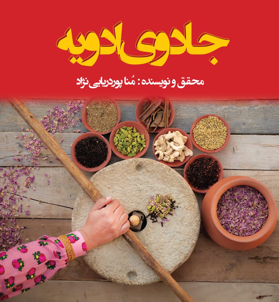 Signed Edition of the cookbook